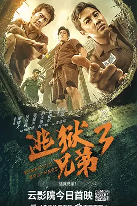 《塞尔达传说》真人版曝选角2025-07-18 海格“瘦身成功”！