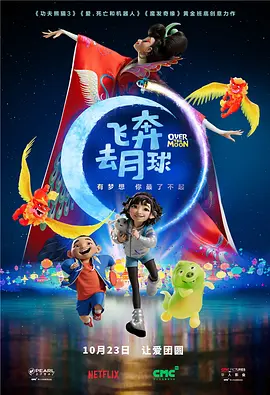 ”江逐浪说：“《菜肉馄饨》这个片名巧妙地将乡音与乡味结合在一起。
