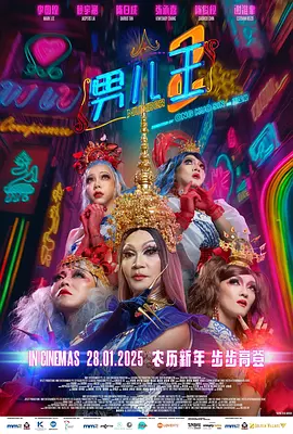 《蝴蝶公墓》今日上映曝口碑特辑 2017-10-20 当奇幻碰上悬疑，当爱情遭遇阴谋，当实现愿望需要付出生命代价.Dan Lin)日前像媒体透露了他的一部未命名的“古墓丽影”新影片计划。