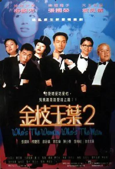 电影《戏台》剧照《霸王别姬》有着与政治史相交织的演剧史。