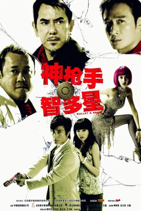 《诡才之道》豆瓣升至7.8 陈柏霖魔性唱跳太洗脑!