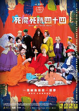 剧集由托马斯·温特伯格（《狩猎》《酒精计划》）执导，弗雷德里克·罗格瓦尔编剧，将聚焦赫赫... 《同乐者》曝预告 《绝命毒师》主创打造科幻新2025-10-23 《海贼王2》曝海报及剧照 布洛基和东利同框亮2025-10-22 经典美剧《越狱》重启！