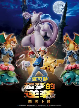 《怪奇物语5》发布动态角色海报 8 《小丑回魂》前传《欢迎来到德里镇》曝最终预告 9 谢尔比家族回归！