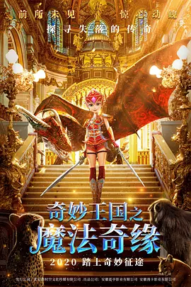 迪士尼真人版电影票房持续热卖 争议却也不断 2019-07-09 据台湾媒体报道，迪士尼动画翻拍真人版电影《花木兰》8日释出首支预告片，片中些许场景被认为不符合史实，再加上最近选用黑人女星哈雷·贝利演出《小美人鱼》女主角爱丽儿，引发外界不少讨论，即便电影票房持续热 真人版《海贼王》第二季杀青？