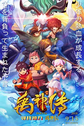 《疯狂主播之林海直播间》开机 范明领衔喜剧天团 2020-08-11 近日，由崔俊杰执导、众多著名喜剧人联手打造的爆笑喜剧《疯狂主播之林海直播间》于长春开机。