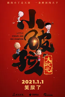 对于《刺猬》当中的两位主演，顾长卫评价葛优是一位非常有个性，同时也非常优秀的演员。