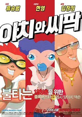 随着外界对《哪吒2》无限上涨的热情，光线传媒的股价也跟着水涨船高。