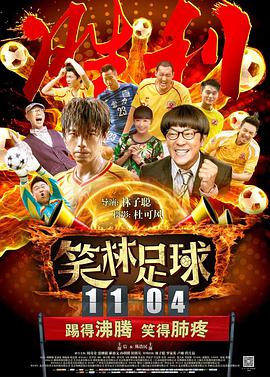 搜索-电影网 消息 首页 新闻 视频 大片 影库 CCTV6 VIP影院 全部 电影 电视剧 影人 视频 图片 新闻 更新时间 所有 1小时内 今日内 1周内 1个月内 从资讯频道搜索 结果 178957 条 《惊天魔盗团3》：为何“既不惊天，也无魔盗”？