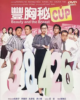 《甜咸之间》发布角色剧照 电影《甜咸之间》正在热映！