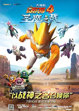 斯蒂勒《超级名模2》罗马首映 内衣名模珍娜抢镜 2016-02-01 罗马当地时间1月31日，《超级名模2》罗马首映。