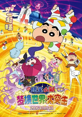采访中，袁富华深入解读了糖水伯这一角色，并分享了他的表演理念。