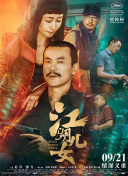 制片人迈克尔·考斯提甘、导演鲁伯特·山德斯 真人版《攻壳机动队》明年开拍 寡姐确认主演 2015-04-22 自从今年1月传出《攻壳机动队》要拍摄真人版并由女神斯嘉丽·约翰逊主演的消息之后，相信很多影迷和漫画迷都无法抑制自己的情绪了。