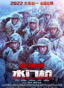 《美国骗局》试映亚当斯露胸 布莱德利携母亮相 2013-12-02 当地时间11月30日，加州西好莱坞，电影《美国骗局》举行试映会，该片导演大卫·O·拉塞尔，主演布莱德利·库珀、艾米·亚当斯、伊丽莎白·罗姆等人出席。