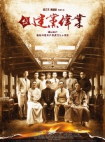据悉，经过全方面升级的2010版《电影之歌》将于9月下旬开始进行全球巡演，再创辉煌指日可待。