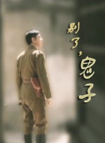 面对生病的少年，戏骨们演绎出了成年人的无助与困惑。