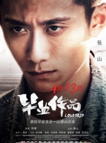 A：电影共享美好生活，其实我觉得着重在于“共享”这两个字，很多朋友都会有周末或者平时去电影院看电影的喜好，那在电影两个小时左右的时间当中，我们可以脱离开自身，跟着主人公、跟着各个角色，一起去体会他们的生活，仿佛被各个角色带入了一个你的生活当中不可能会去经历的世界。