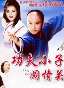 当天电影人姚晨、游晓颖等 《里卡多一家》曝海报 妮可·基德曼与巴登成夫妻 2021-10-20 10月20日，据外媒报道，妮可·基德曼、哈维尔·巴登主演的新片《里卡多一家》发布海报，好莱坞著名演员夫妻“美剧第一家庭”露西尔·鲍尔和戴斯·阿纳兹的生活片段出现在银幕中。