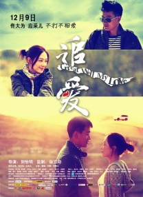 2024-09-25 据报道，A24已确定在第四季度上映其在威尼斯电影节购买的影片，电影《粗野派》（The Brutalist）定档12月20日在北美小范围上映，将与“老对手”《隔壁的房间》同天推出。