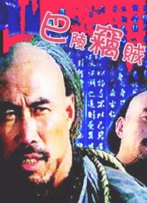这就让人联想到了6年前的动画电影《罗小黑战记》。