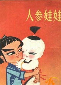 电影频道7.