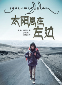 《流浪地球2》片长为172分钟，远超过《流浪地球》的125分钟和137分钟的版本。