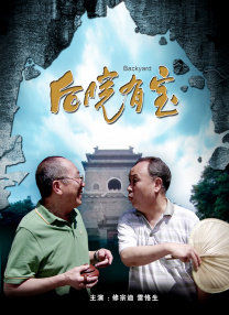 30年间，几十万人参与，在经历了一次又一次失败后，最终围得总计54.61万亩土地，被联合国粮农组织誉为“人类造地史上的奇迹”。