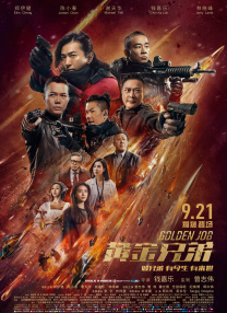 章子怡、刘烨的家人及众多知名圈内好友也受邀到场参加了授勋仪式，其中有二人的恩师常 刘烨携法国娇妻甜蜜拍写真 相恋3年终成正果 2009-07-07 刘烨与爱妻7月5日，内地知名影星刘烨在北京地坛附近某高档会所迎娶法国新娘安娜伊斯。