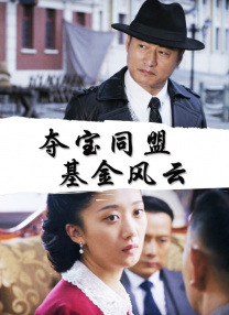 2025-04-12 本周末的内地电影市场，将会迎来两部“久别重逢”的电影。