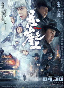 短片中，首次曝光了影片的一些特效制作过程以及重要场景。