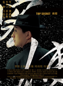 作为导演的哥哥，喜剧演员朱时茂不但亲自为弟宣传 朱时茂拍《极速钱进》出击春节档 曾志伟任监制 2016-06-18 6月18日，由龙腾影视、五洲发行等公司联合投资的贺岁喜剧《极速钱进》在上海举行发布会。