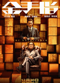克里斯汀·斯图尔特胸部半敞若隐若现。