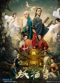 2025-09-20 当长白山的晨雾漫过天池、净月潭的秋叶染红山峦、延吉的灯光点亮网红弹幕墙，吉林这片辽阔的黑土地以它独一无二的自然风光和人文底蕴，成为电影人钟爱的天然摄影棚，也因为一部部经典影像，化作万千游客心中的 中国电影消费年启动!