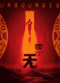 Netflix公开剧集《一箱情缘》（트렁크）前导预告，剧集改编自金丽玲同名小说，由执导《我们的蓝调时光》的金圭泰执导，《花郎》朴恩英作家担任编剧，徐玄振、孔刘主演。