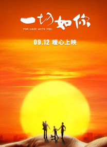 燃比娃上美影周迅 湖南省：布局多部力作 以光影打造文旅新场景 《中国电影报道》独家策划推出《全国电影工作会议访谈录》系列节目，主持人蓝羽对话全国重点电影省市区电影主管部门负责人、重点影企负责人，聚焦全国电影工作“一盘棋”的生动局面，展现各地在推动电影高质量发…… 全国电影工作会议潇湘电影集团湖南省 上海市：聚力《密档》等新片，在创作中守住初心 《中国电影报道》独家策划推出《全国电影工作会议访谈录》系列节目，主持人蓝羽对话全国重点电影省市区电影主管部门负责人、重点影企负责人，聚焦全国电影工作“一盘棋”的生动局面，展现各地在推动电影高质量发…… 全国电影工作会议上海市密档 长春市:从电影摇篮到产业高地 大力发展“电影+” 《中国电影报道》独家策划推出《全国电影工作会议访谈录》系列节目，主持人蓝羽对话全国重点电影省市区电影主管部门负责人、重点影企负责人，聚焦全国电影工作“一盘棋”的生动局面，展现各地在推动电影高质量发…… 全国电影工作会议长春市电影+ 西藏自治区：推动藏语译制片深入农牧区 《中国电影报道》独家策划推出《全国电影工作会议访谈录》系列节目，主持人蓝羽对话全国重点电影省市区电影主管部门负责人、重点影企负责人，聚焦全国电影工作“一盘棋”的生动局面，展现各地在推动电影高质量发…… 西藏自治区全国电影工作会议藏语电影 珠影集团:以IP化谋发展，《空枪》已基本完成制作 《中国电影报道》独家策划推出《全国电影工作会议访谈录》系列节目，主持人蓝羽对话全国重点电影省市区电影主管部门负责人、重点影企负责人，聚焦全国电影工作“一盘棋”的生动局面，展现各地在推动电影高质量发…… 全国电影工作会议访谈录珠影集团空枪 消失了50多年后，这部影片竟奇迹般重见天日！