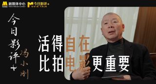 《夜王》票房破2亿 黄子华郑秀文造就港产黑马！